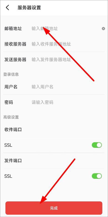 怎么创建邮箱账号游戏截图