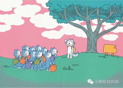 十一只猫做苦工故事全文