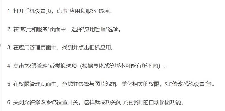 华为相机关闭虚化