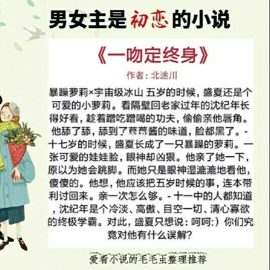 放学后的教室书令仪