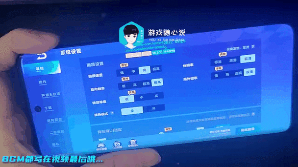 手机qq飞车新手教程在哪里