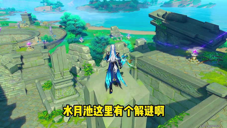 元神、神识、识海