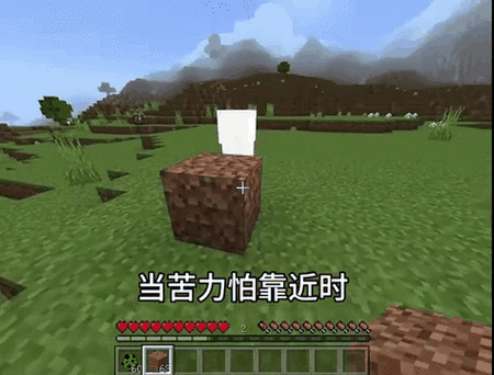 我的世界雇佣兵生存一口气看完