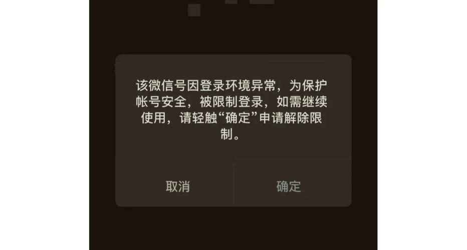微小宝突然登录不了怎么办