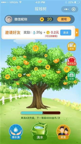 趣种树赚钱下载图标