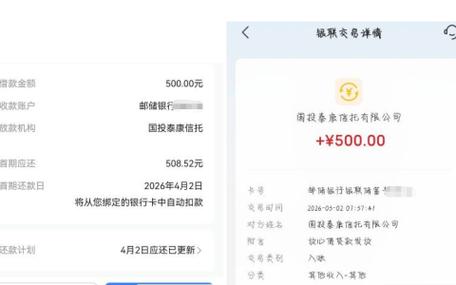 放心借属于哪个平台截图