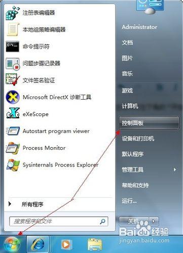 sp1补丁有什么用