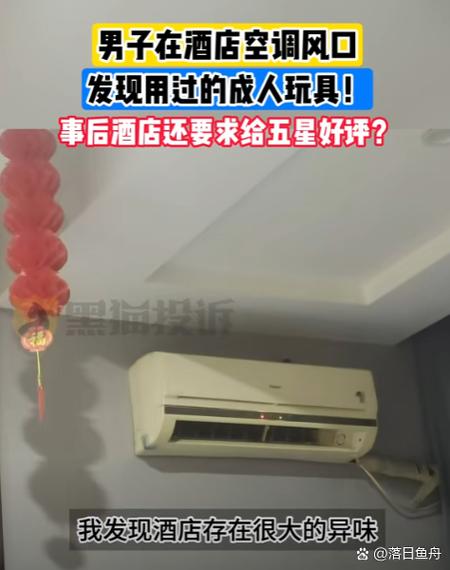 卧室有一股糊味要警惕