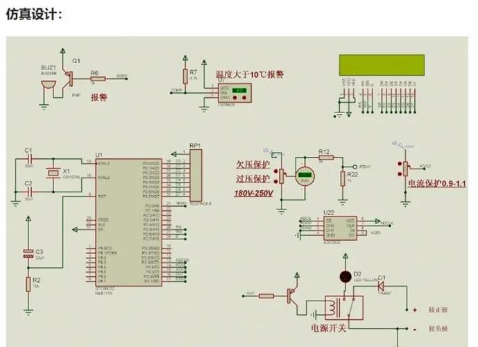 怎么判断火线零线接反截图