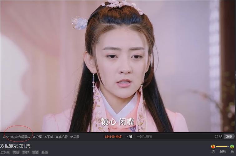 王军魏琴续集第二部哪里看