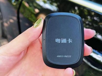 广东粤通卡etc小程序缩略图