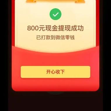 拼多多砍一刀元宝后面截图