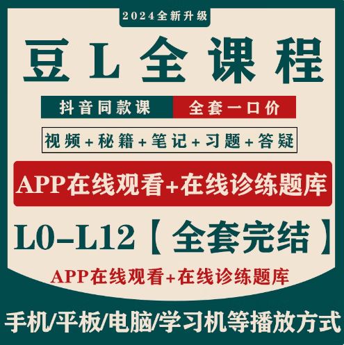 怎么把网课保存到网盘