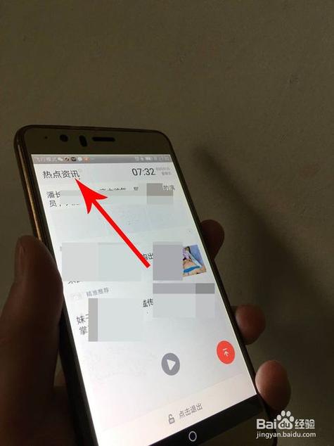 万能钥匙被广告锁住不能用了