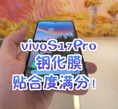vivo免费换模