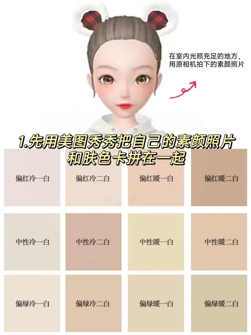美图秀秀怎么p图模糊