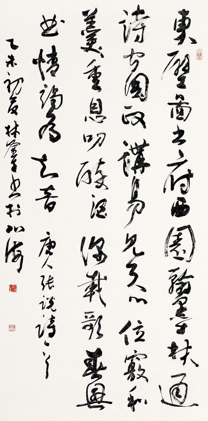张悦的古诗