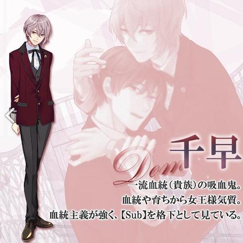 blooddomination中文版