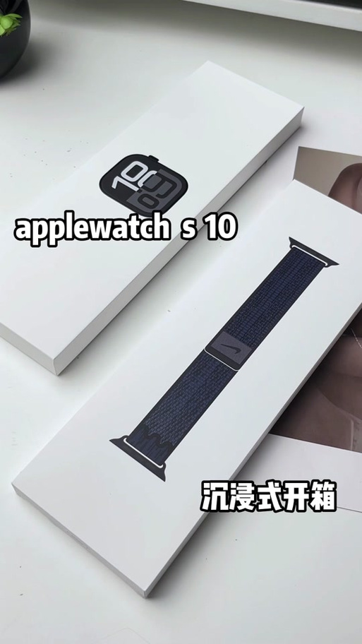 苹果手表怎么开机激活