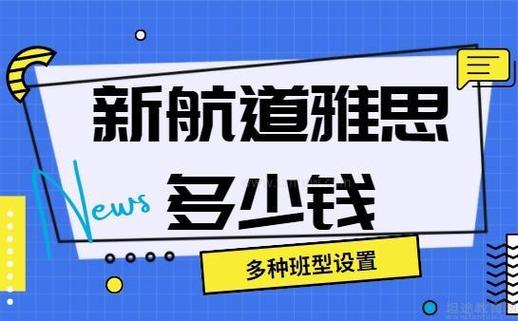 雅思培训班价格一般多少