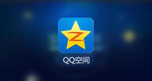 强制查看非好友qq空间的软件