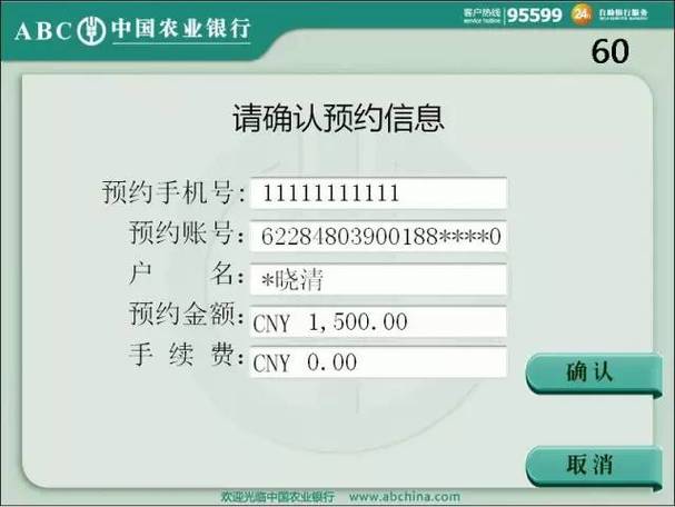 农行取10万现金需要预约吗