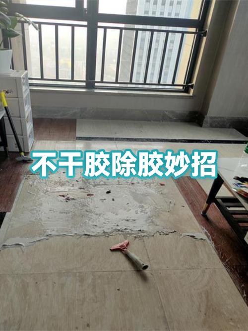 怎么除胶快又干净缩略图