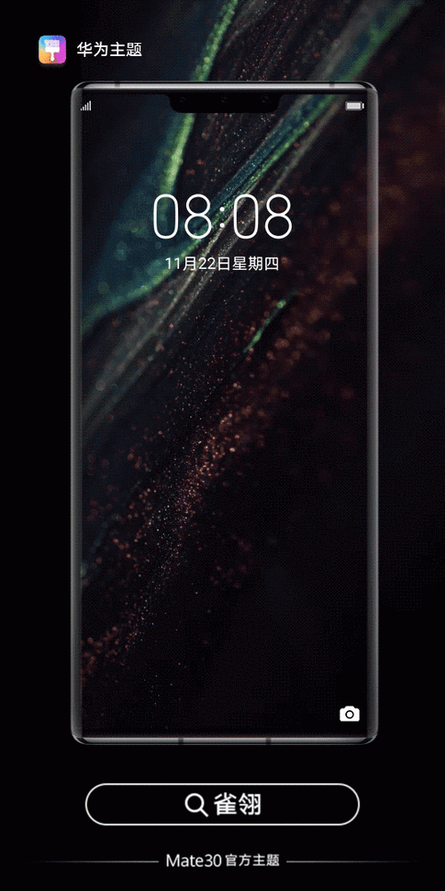 mate30动态锁屏