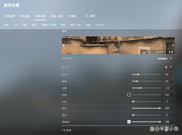 csgo窗口模式怎么把窗口调小图标