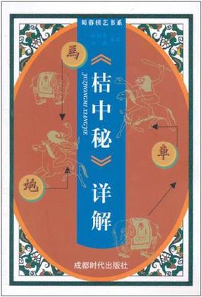 与诡秘之主有关小说