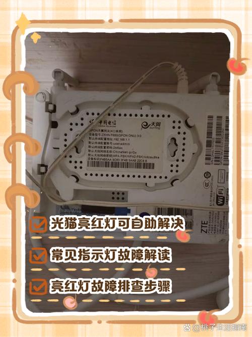 有光猫就可以看电视吗