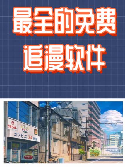 追漫大全正版v1.10.6.1