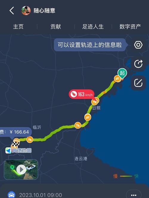 高德地图急加速没事吧