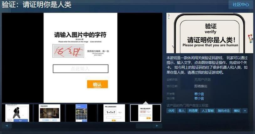 od破解网络验证游戏辅助方法