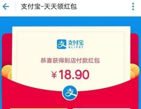 花呗红包是干嘛的