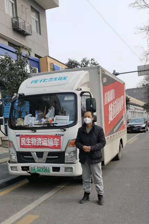 西安货拉拉