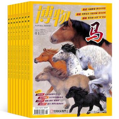 淘宝订杂志