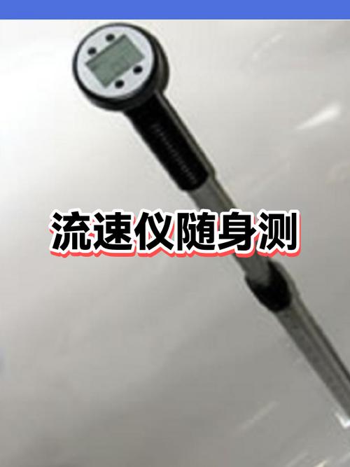 手机测量仪截图