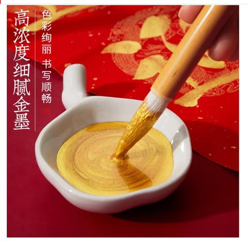 写书法用什么墨水