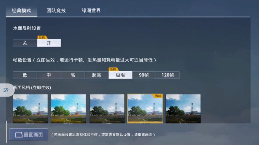 和平60帧手机推荐