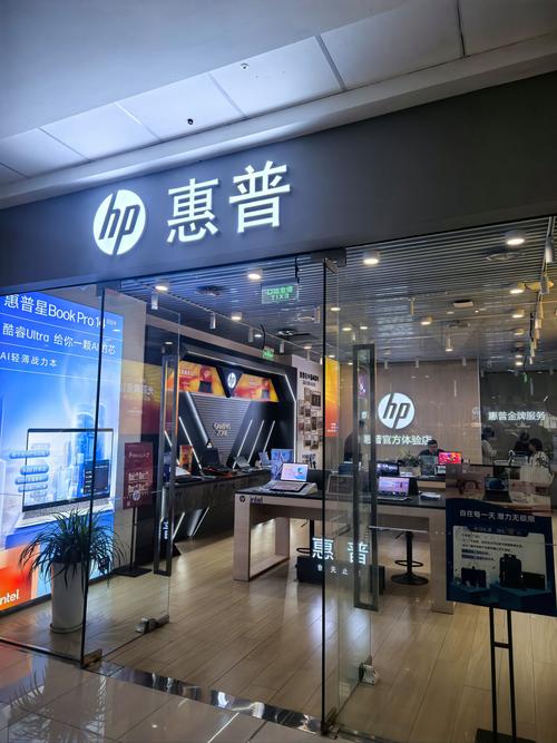 惠普官网入口官方hp游戏截图