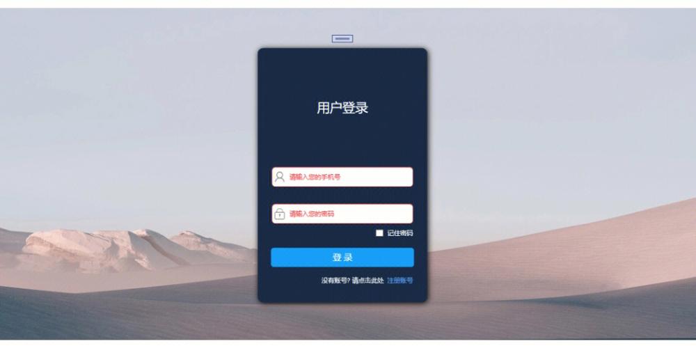 37账号用户登录中心图标