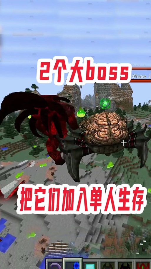 我的世界阿斯