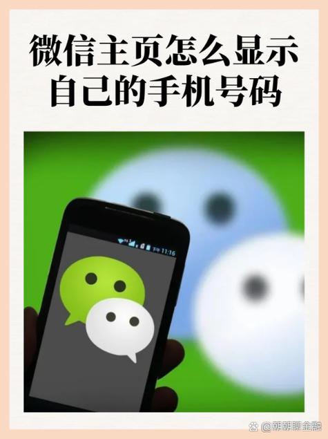 不是全渠道手机号码是什么意思