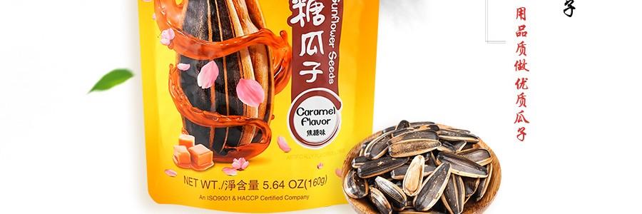 名牌瓜子有哪些缩略图
