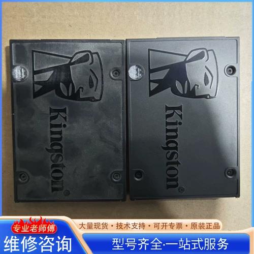 kingston固态硬盘120g