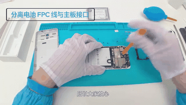 魅族16免费换电池