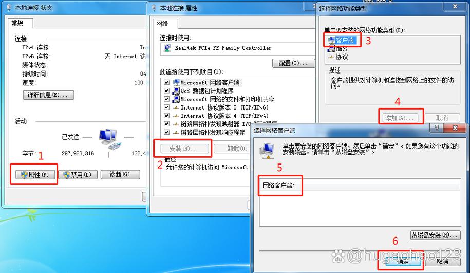 局域网看不到对方的原因