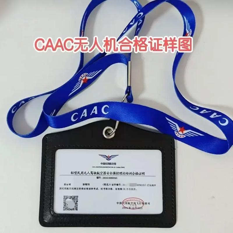 c12l有奈飞认证吗