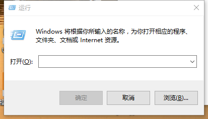 开机默认开启numlock截图